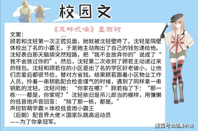 回家过年　刘环植皮成功出院了