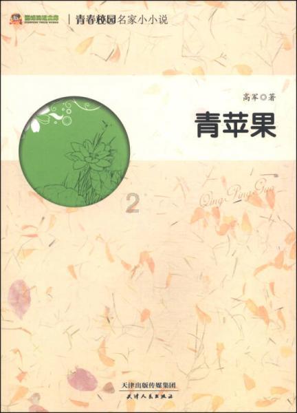 探索奇妙世界,尽在白羊座男生的春梦女主角是什么类型的蜗牛问答平台